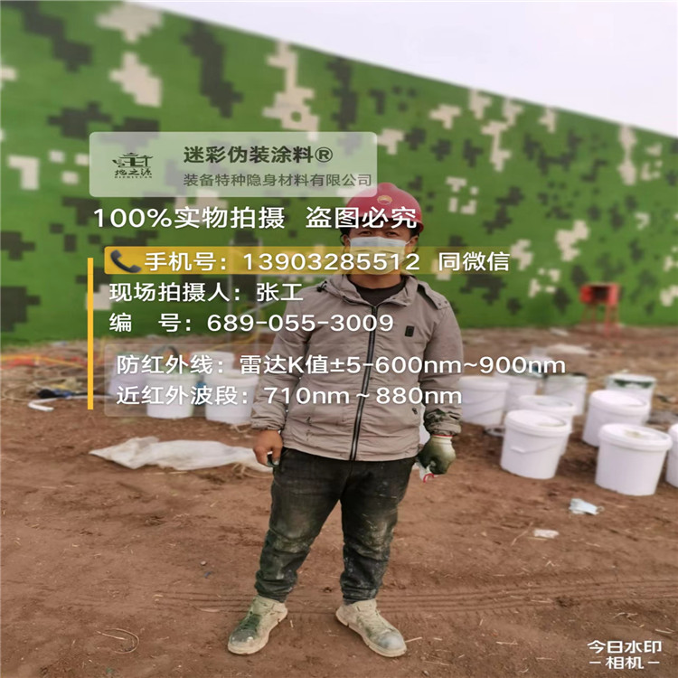 石河子​包括外墙、护坡、水泥地面建筑物的迷彩喷涂